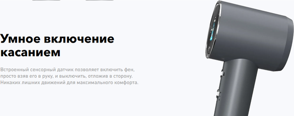 Изображение товара Фен Carrera CRD711