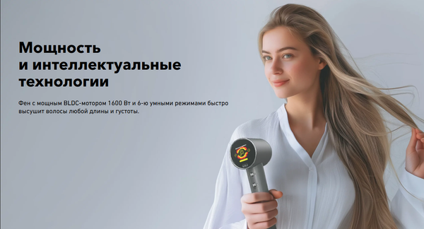 Изображение товара Фен Carrera CRD711