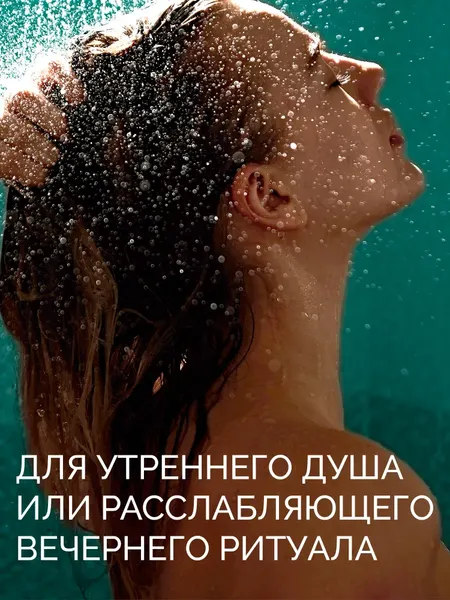 Изображение товара Гель для душа Avenelle Epure Парфюмированный Бергамот Жасмин / AE0004 (500мл)