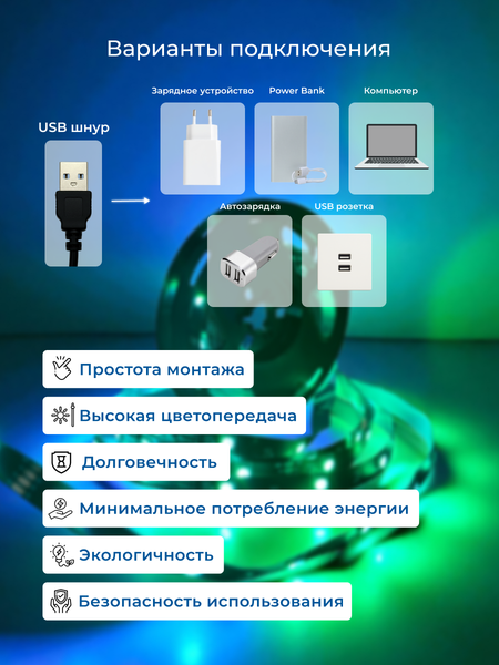 Изображение товара Светодиодная лента Truenergy 16801