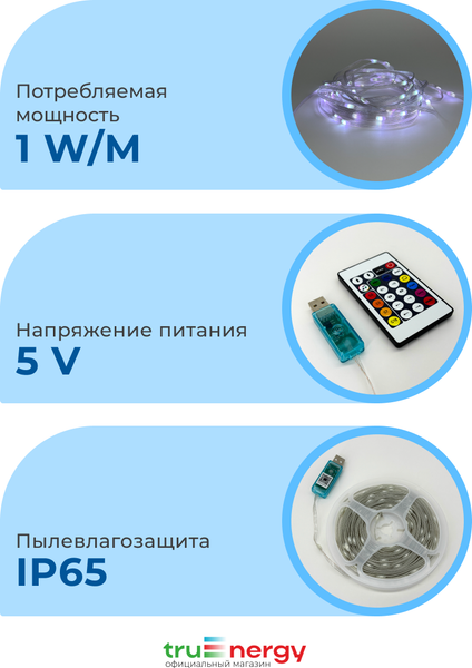 Изображение товара Светодиодная гирлянда Truenergy 16802 (10м)