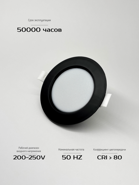 Изображение товара Точечный светильник Truenergy 10086