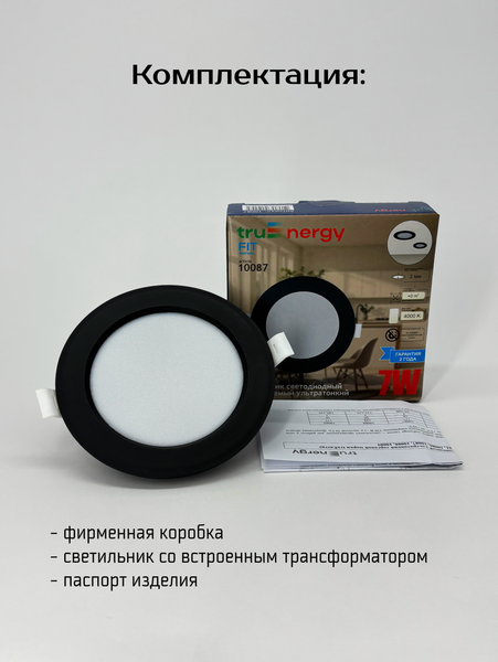 Изображение товара Точечный светильник Truenergy 10087