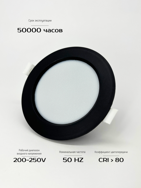 Изображение товара Точечный светильник Truenergy 10087