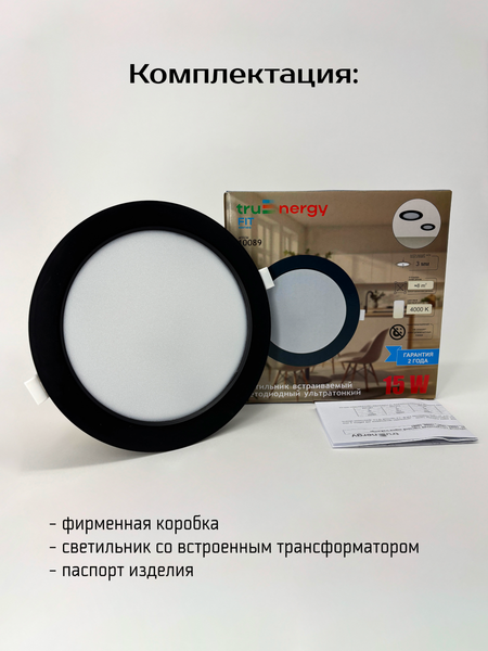 Изображение товара Точечный светильник Truenergy 10089