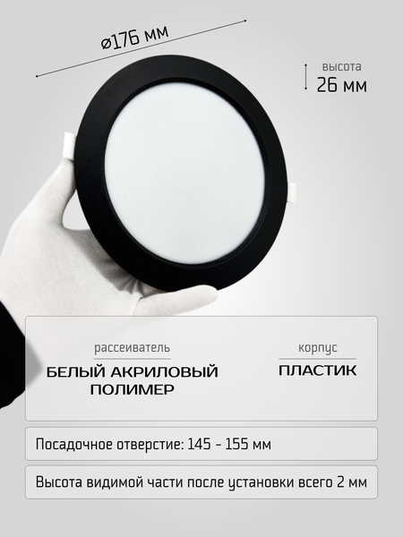 Изображение товара Точечный светильник Truenergy 10089