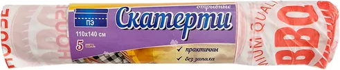 Изображение товара Скатерть Vitto ПНД Goodesta 110x140 BBQ ХАУС 1 (5шт, в рулоне)
