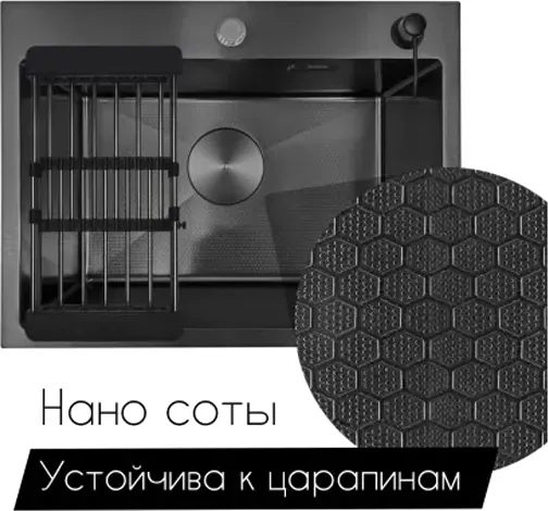 Изображение товара Мойка кухонная Asteria A4444NB-D (черный декор)