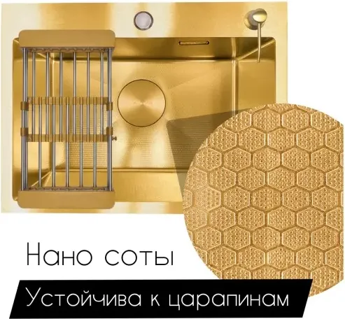 Изображение товара Мойка кухонная Asteria A6050GL-D (золото декор)