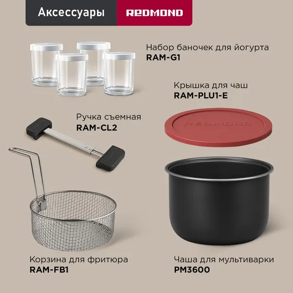 Изображение товара Мультиварка Redmond MC102 (белый)