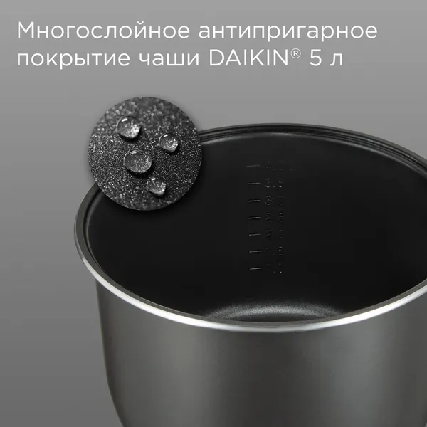 Изображение товара Мультиварка Redmond MC102 (белый)