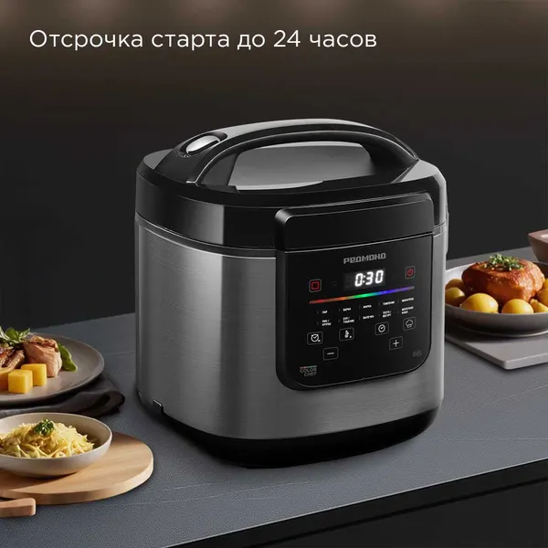 Изображение товара Мультиварка Redmond MC124S (черный)