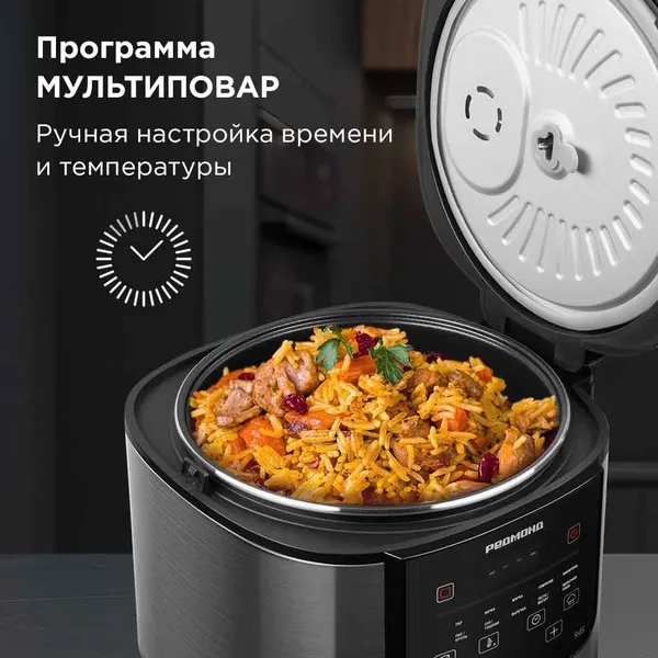 Изображение товара Мультиварка Redmond MC124S (черный)