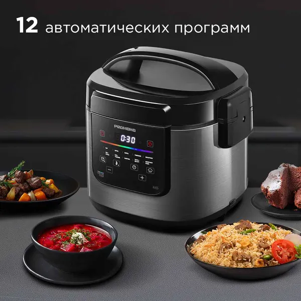 Изображение товара Мультиварка Redmond MC124S (черный)