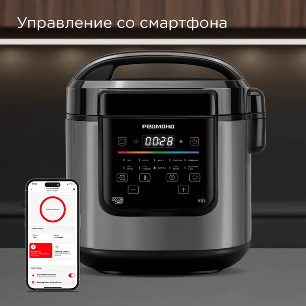 Изображение товара Мультиварка Redmond MC124S (черный)