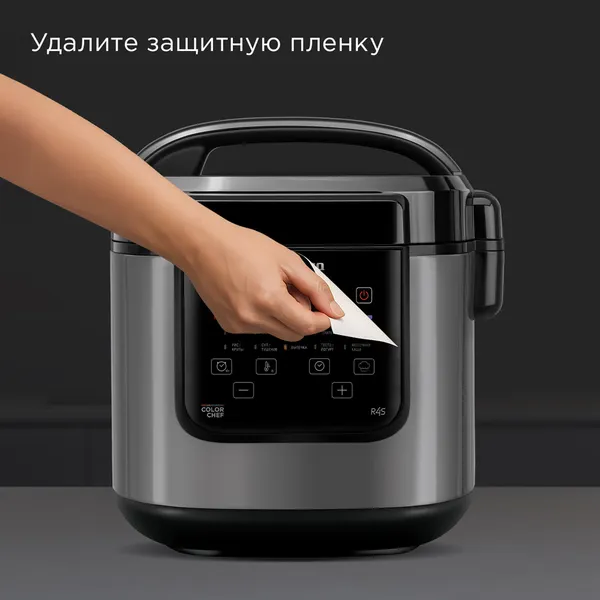 Изображение товара Мультиварка Redmond MC124S (черный)