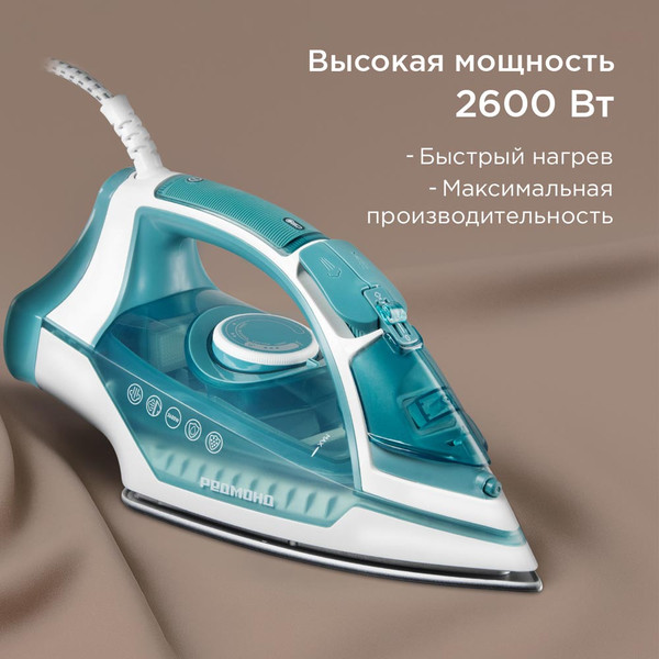 Изображение товара Утюг Redmond IR1606 (бирюзовый)