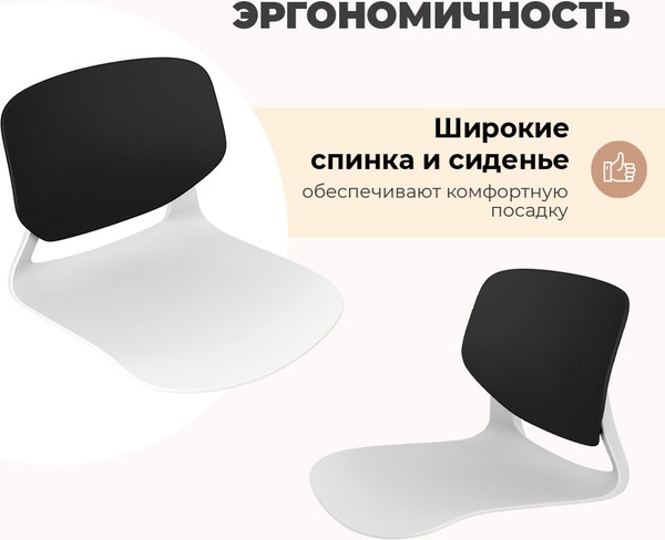 Изображение товара Стул барный Sheffilton SHT-ST59/S196 (черный/белый/хром лак пластик/металл)