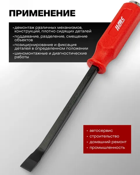 Изображение товара Лом JBC 904U3-12 (63923)