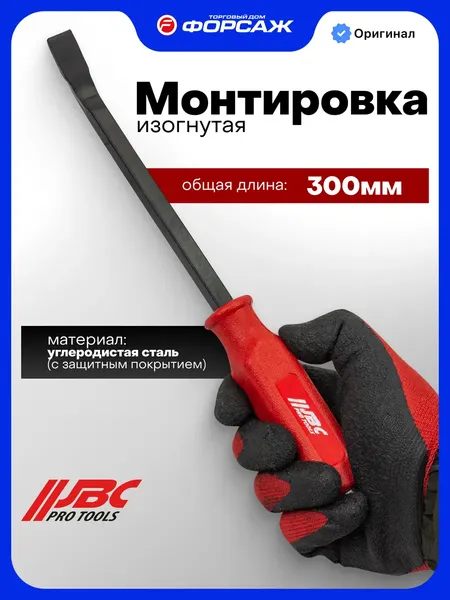 Изображение товара Лом JBC 904U3-12 (63923)
