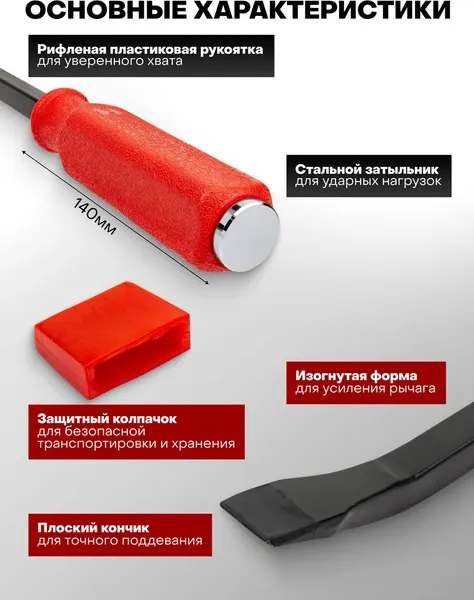Изображение товара Лом JBC 904U3-24 (63926)