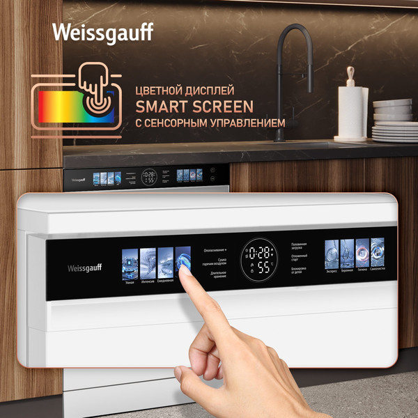 Изображение товара Посудомоечная машина Weissgauff DW 999 Touch Inverter Dual Fan Dry