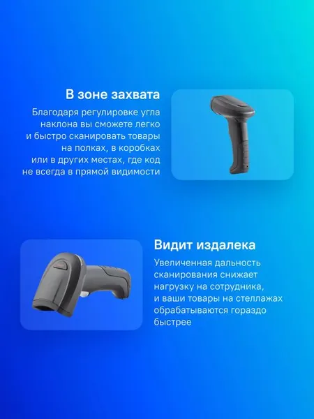 Изображение товара Сканер штрих-кода Атол SB3100BT 2D / 61751 (черный)