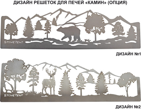 Изображение товара Печь походная Берег Atomstove Камин Малый (65мм)