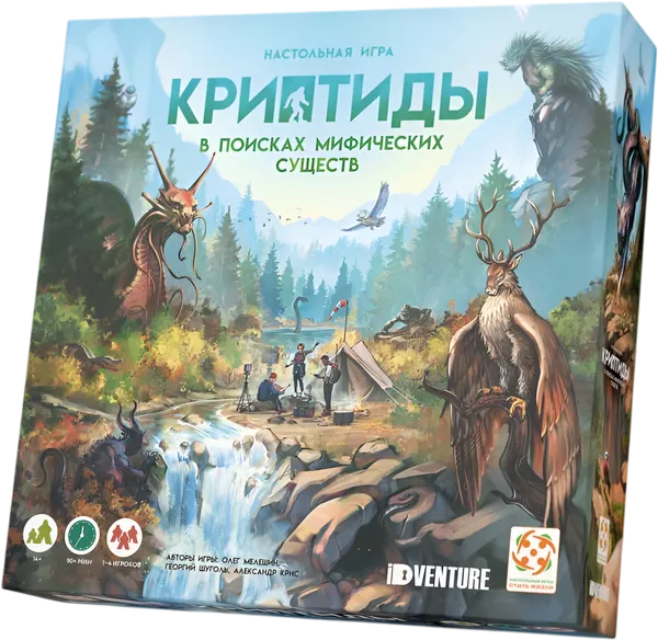 Изображение товара Настольная игра Стиль Жизни Криптиды. В поисках мифических существ / 325250