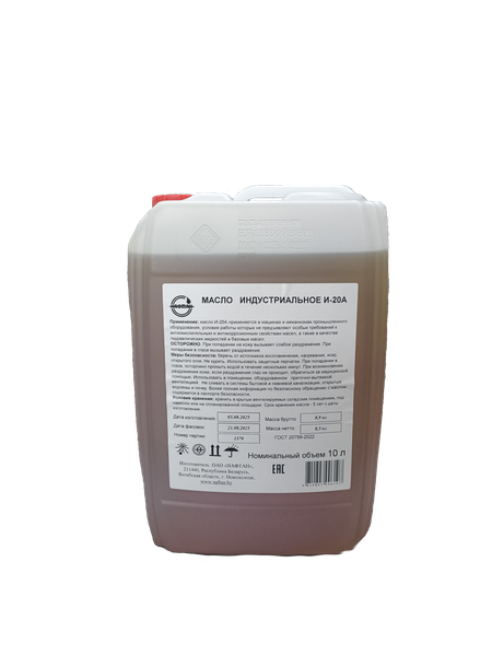 Изображение товара Индустриальное масло Нафтан И-20А (10л)