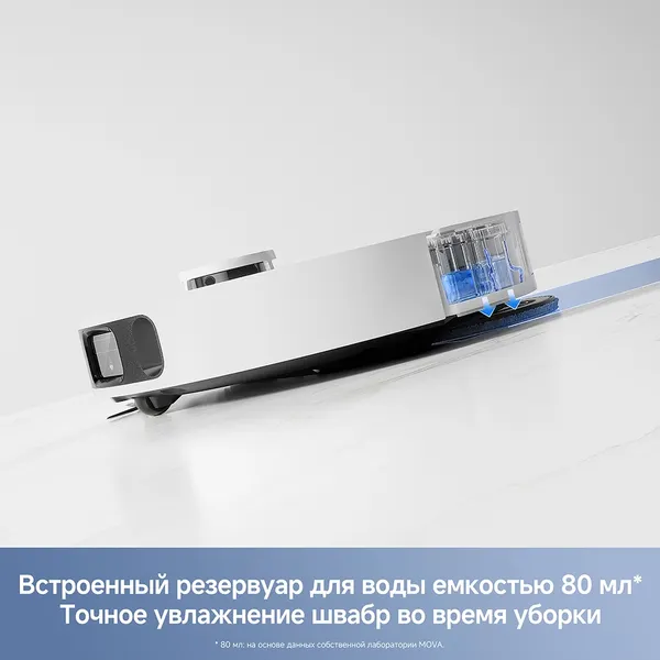 Изображение товара Робот-пылесос Trouver Robot Vacuum E40 Ultra / RLE21SE