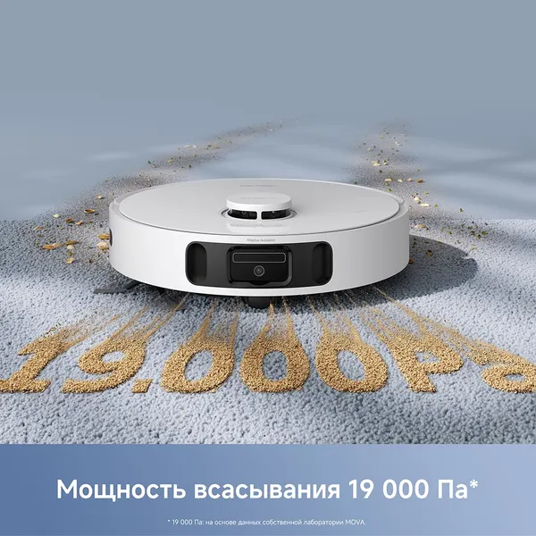 Изображение товара Робот-пылесос Trouver Robot Vacuum E40 Ultra / RLE21SE