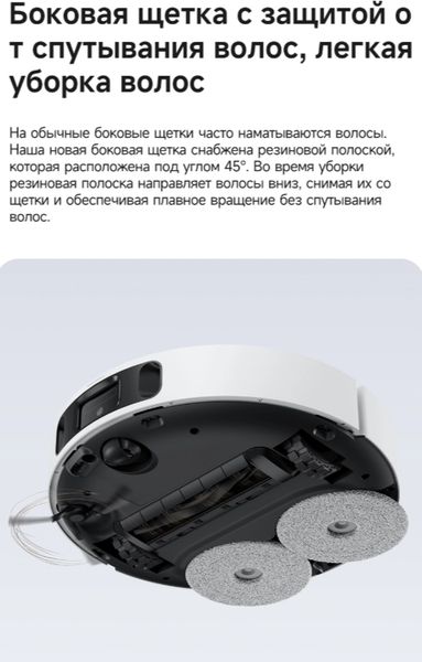 Изображение товара Робот-пылесос Trouver Robot Vacuum E40 Ultra / RLE21SE