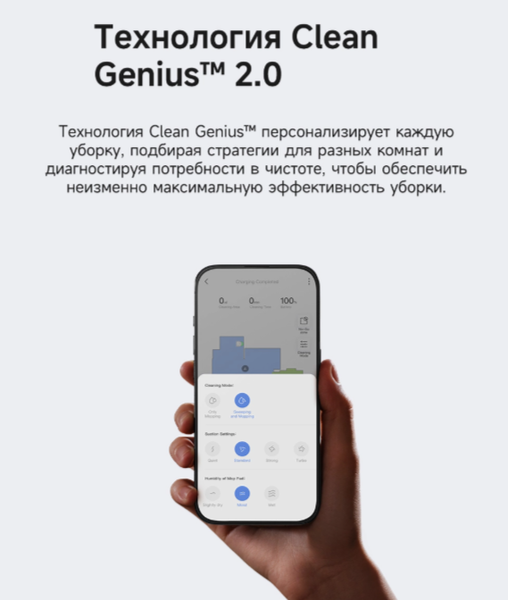Изображение товара Робот-пылесос Trouver Robot Vacuum E40 Ultra / RLE21SE