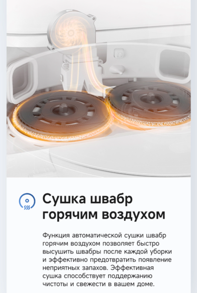 Изображение товара Робот-пылесос Trouver Robot Vacuum E40 Ultra / RLE21SE