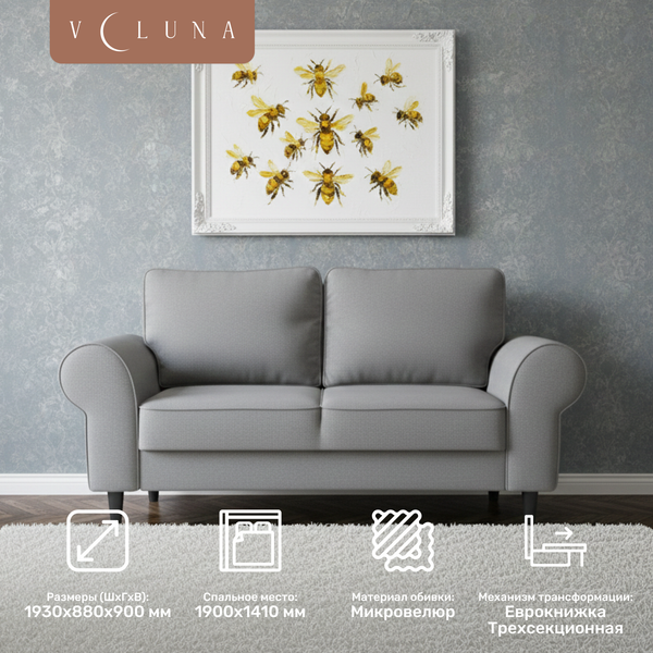 Изображение товара Диван VELUNA Гизела 140 (Beverly Grey)