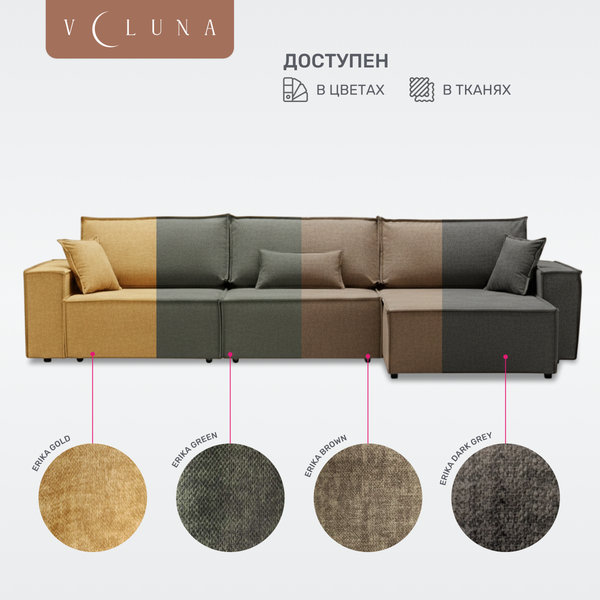 Изображение товара Диван угловой VELUNA Фабио MAX (Erika Dark Grey)