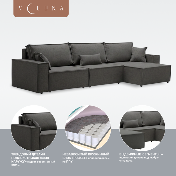Изображение товара Диван угловой VELUNA Фабио MAX (Erika Dark Grey)