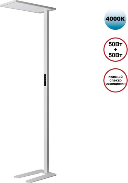 Изображение товара Торшер Novotech Studi 359545