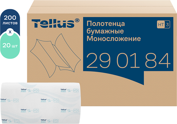 Изображение товара Бумажные полотенца Tellus H3 Advanced 2-слойные 200 листов / 290184 (20шт, белый)