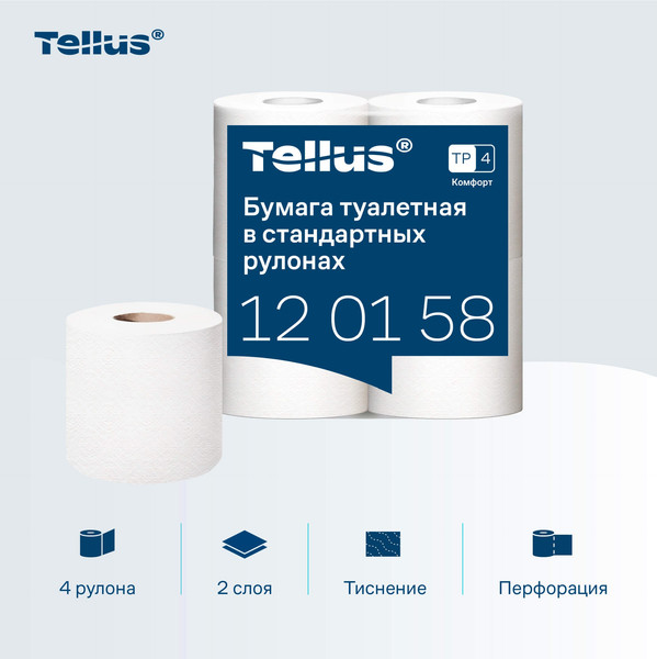 Изображение товара Туалетная бумага Tellus В стандартных рулонах Т4 / 120158 (2сл, 23м, 4рул)