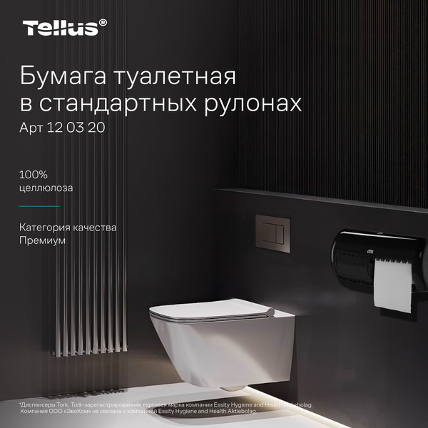 Изображение товара Туалетная бумага Tellus В стандартных рулонах Т4 / 120320 (2сл, 23м, 8рул)