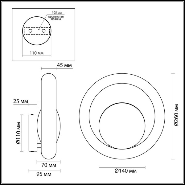 Изображение товара Бра Odeon Light Saturn 5443/1W
