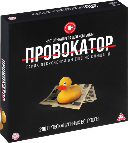 Изображение товара Настольная игра Лас Играс Провокатор / 151406