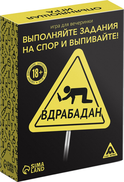 Изображение товара Настольная игра Лас Играс Вдрабадан / 1320764