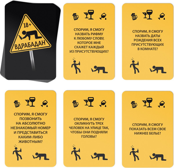 Изображение товара Настольная игра Лас Играс Вдрабадан / 1320764