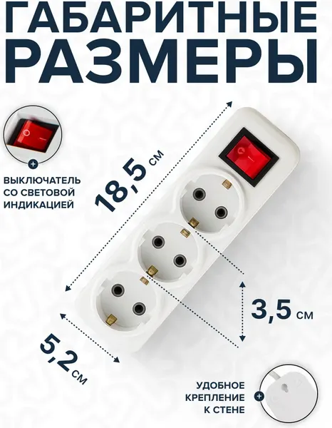 Изображение товара Сетевой фильтр DEKRON DEK0904-1305 (белый)