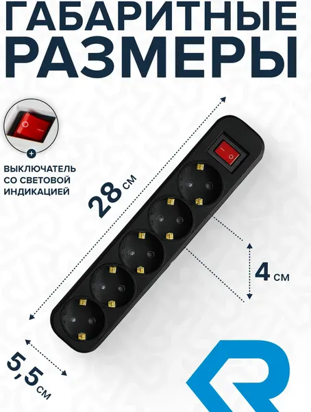 Изображение товара Сетевой фильтр DEKRON DEK0905-1513 (черный)