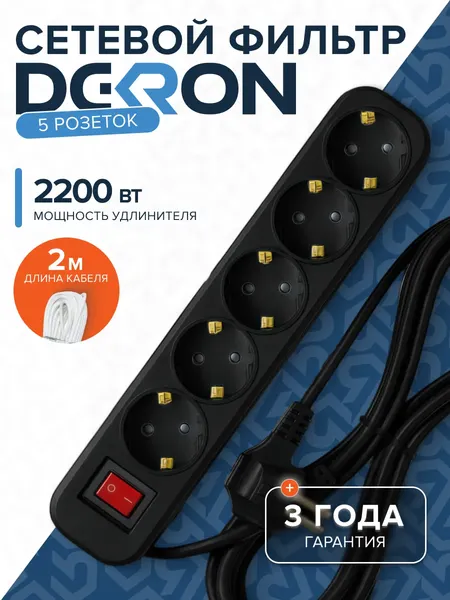 Изображение товара Сетевой фильтр DEKRON DEK0905-1513 (черный)