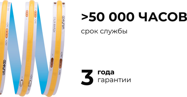 Изображение товара Светодиодная лента Apeyron Electrics 00-393